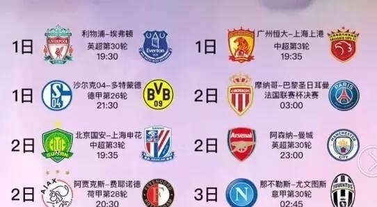 他中甲球队