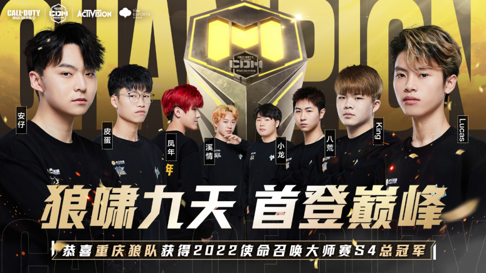 為國際羽毛