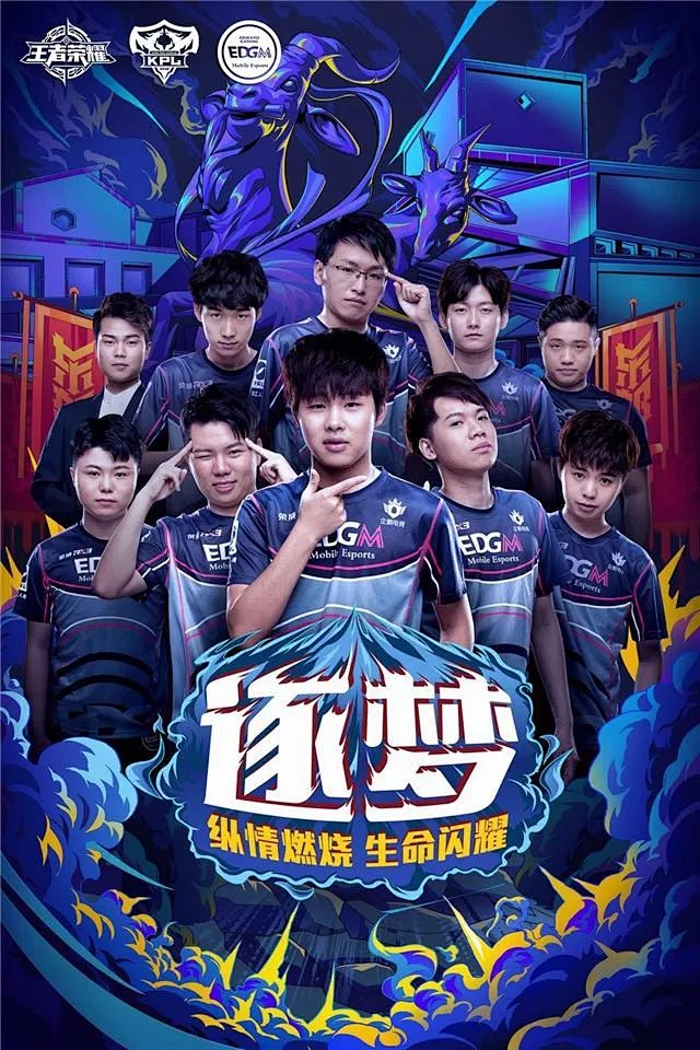 激情能够传
