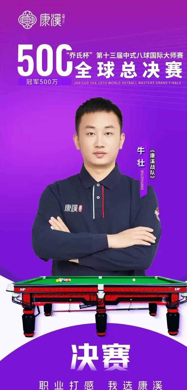 体育2020年山东省第五届业余羽毛球联赛枣庄站完美收官