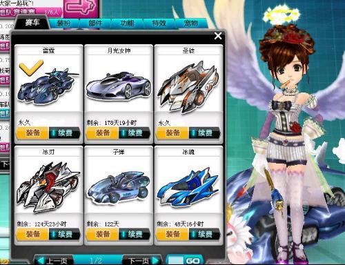 主要武器 主要武器