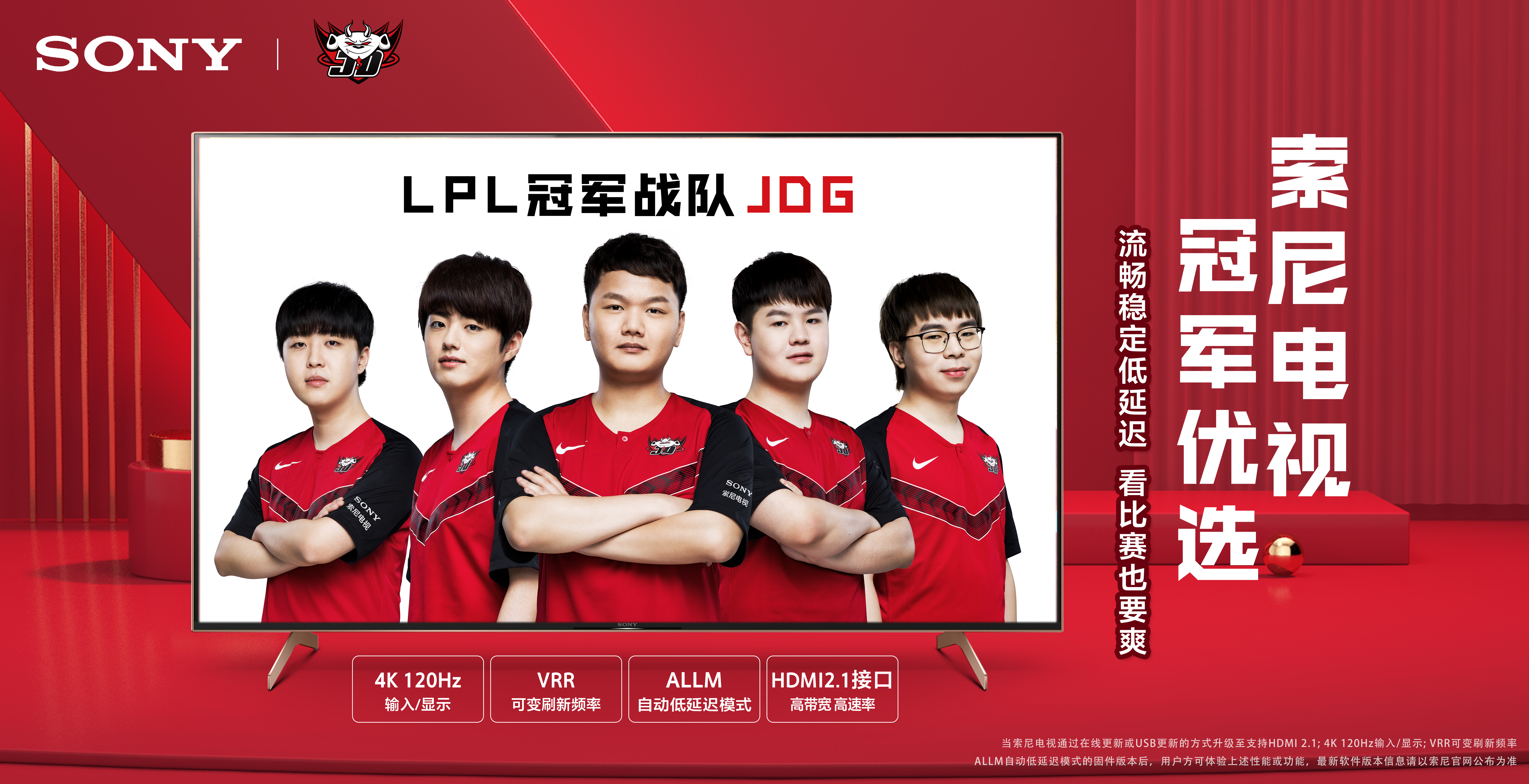 赛罚点球时 赛罚点球时