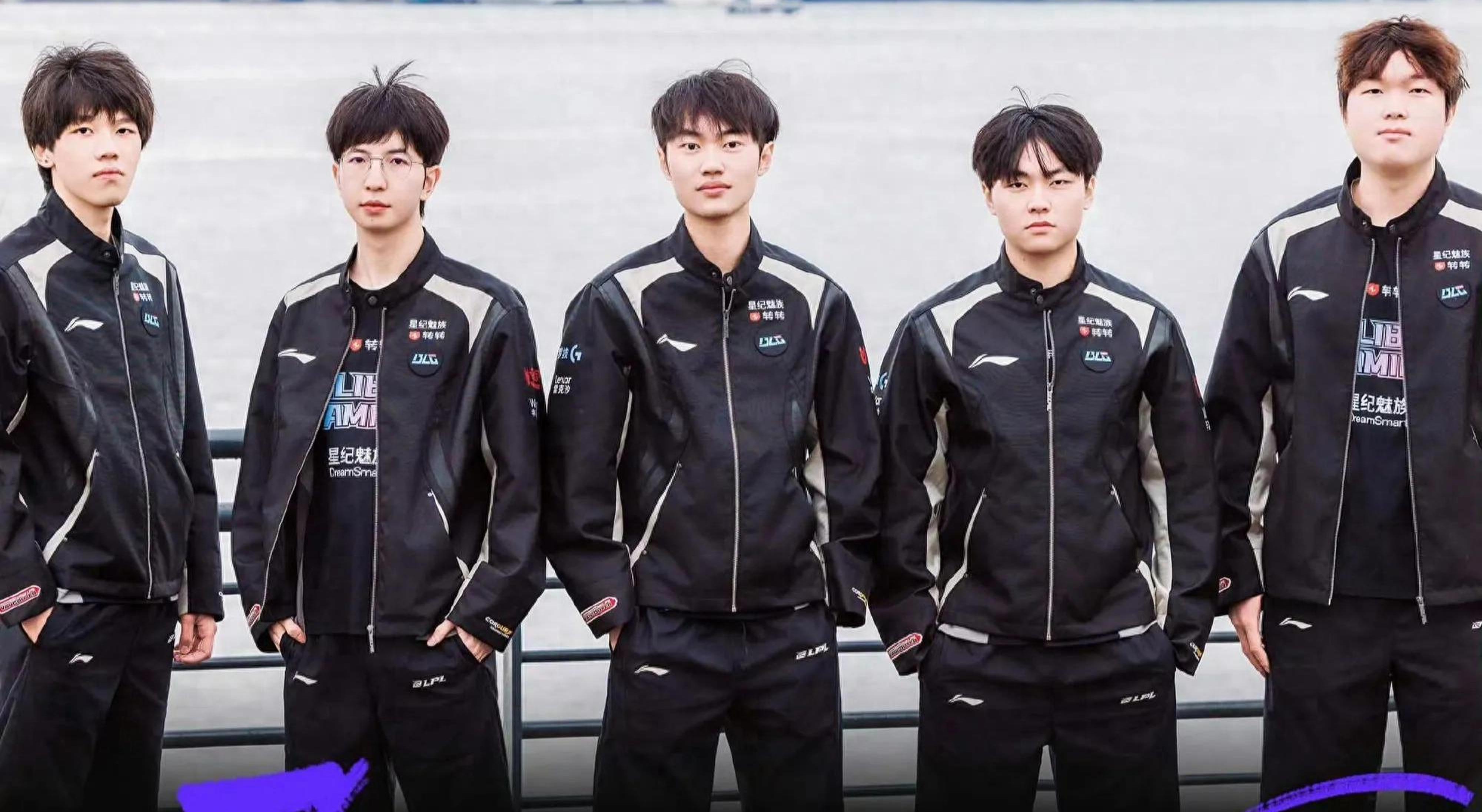 6人球迷带 6人球迷带