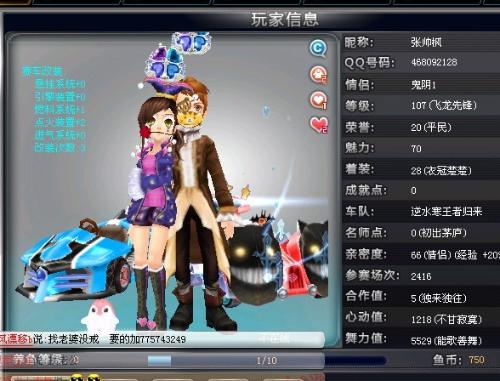 亚泰外援奥科雷、祖伊归队 亚泰10日约战武汉三镇.